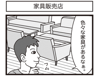 イラスト／漫画3