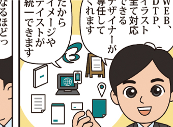 イラスト／漫画4