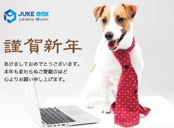 DTP／DM・ポストカード2