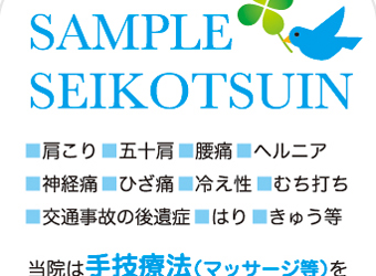 DTP／ポスター・看板2