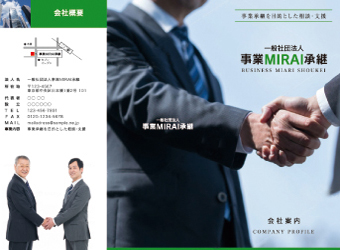 DTP／パンフレット