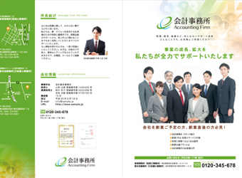 DTP／パンフレット3