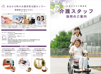 DTP／パンフレット