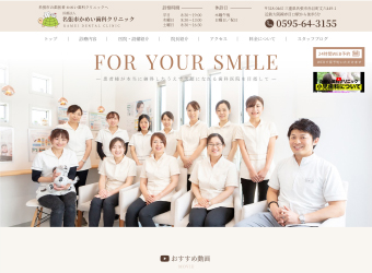 WEB／ホームページ