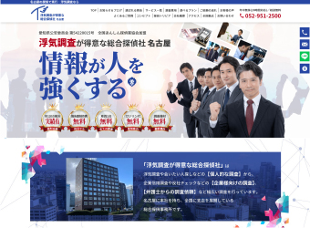 WEB／ホームページ