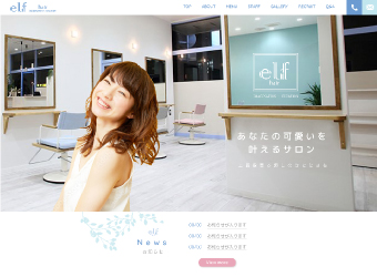 WEB／ホームページ