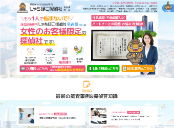 WEB／ランディングページ