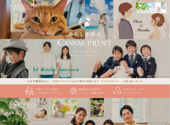 WEB／ランディングページ