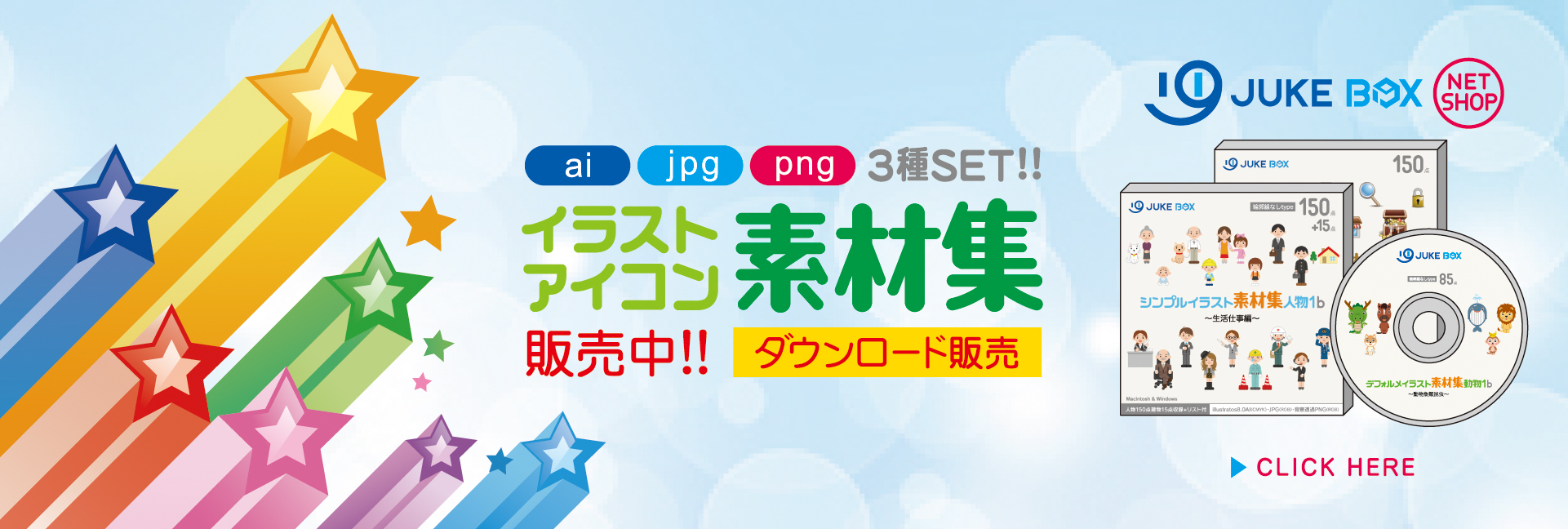 スライダー画像3