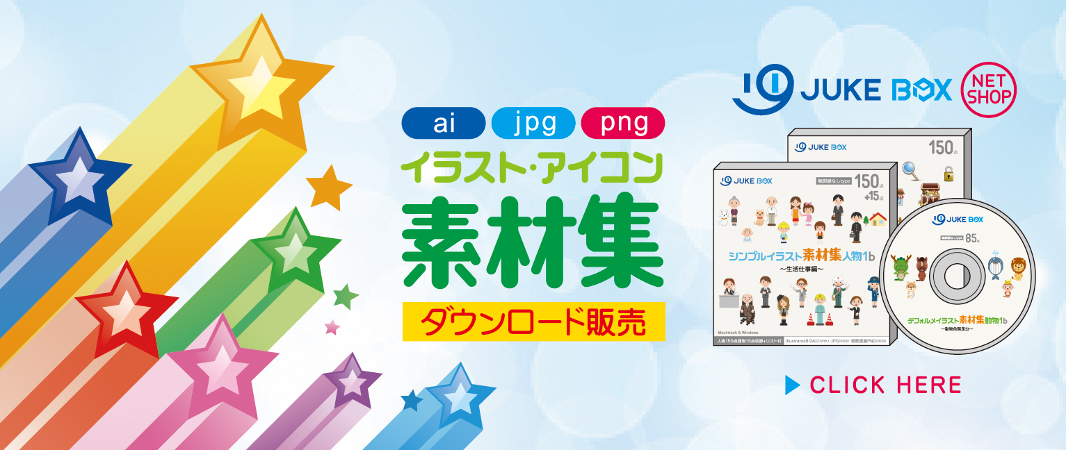 スライダー画像3