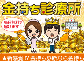 WEB／ホームページ